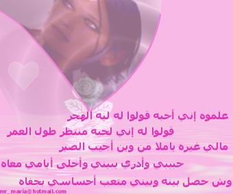fati chti